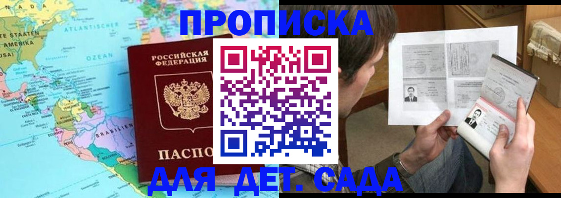 временная регистрация госуслуги в Чапаевске